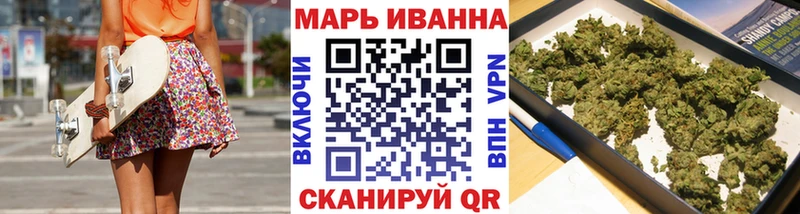 Как найти закладки Пермь Канабис  Псилоцибиновые грибы  ГАШИШ  Мефедрон  Cocaine 