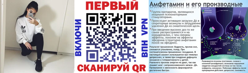 Amphetamine VHQ  мега зеркало  Пермь 