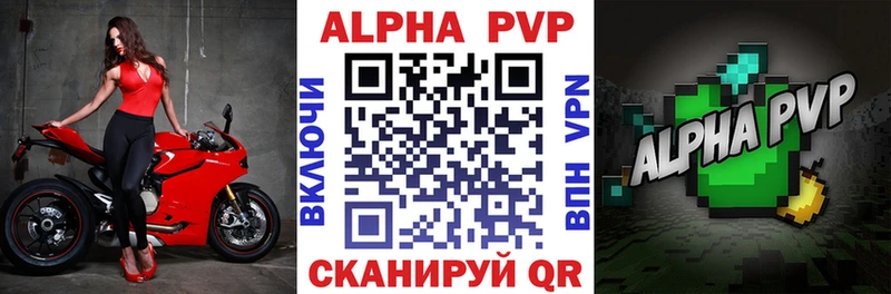 Alpha PVP Соль  купить наркотики сайты  Пермь 