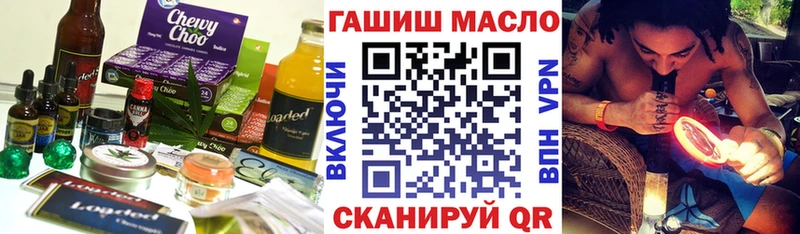 Еда ТГК конопля  Пермь 
