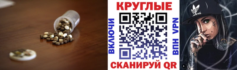 где купить   Пермь  мега зеркало  ЭКСТАЗИ TESLA 