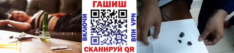 ГАШ хэш  Пермь 