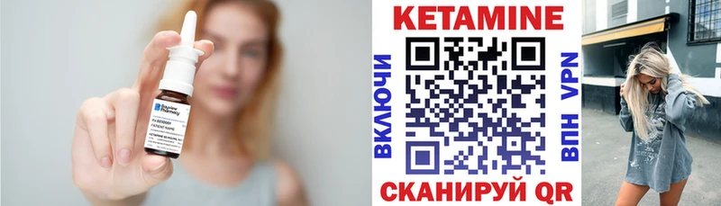 КЕТАМИН ketamine Пермь