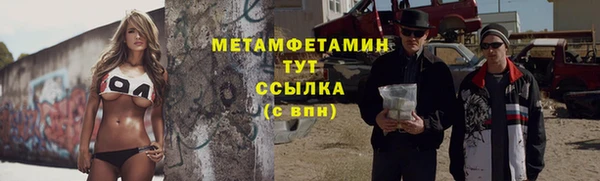 меф VHQ Алексеевка