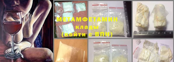 меф VHQ Алексеевка
