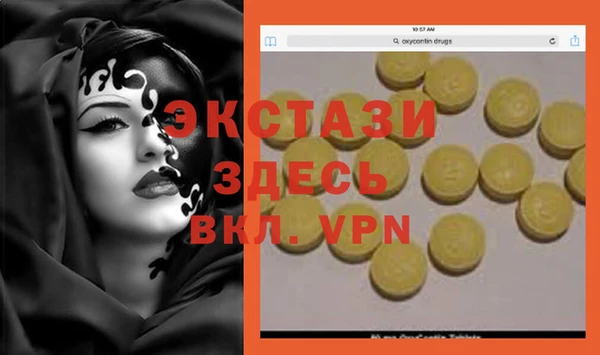 MDMA Алзамай