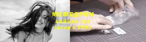 меф VHQ Алексеевка