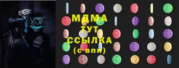 MDMA Алзамай