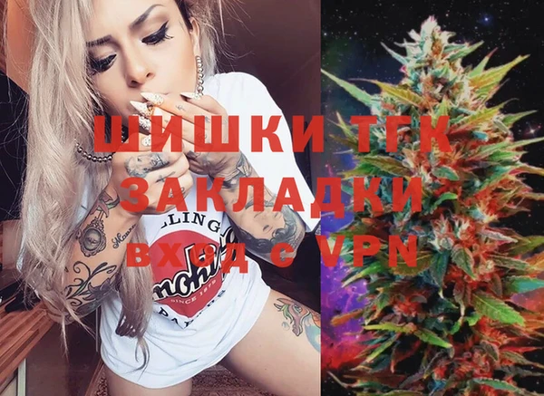 меф VHQ Алексеевка