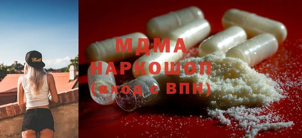 ПСИЛОЦИБИНОВЫЕ ГРИБЫ Михайлов