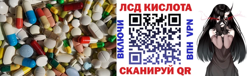 Лсд 25 экстази ecstasy  Пермь 
