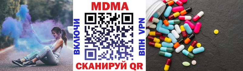 MDMA Molly  Пермь 