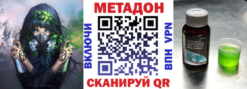 Метадон белоснежный  Пермь 