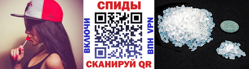 Метамфетамин винт  Пермь 