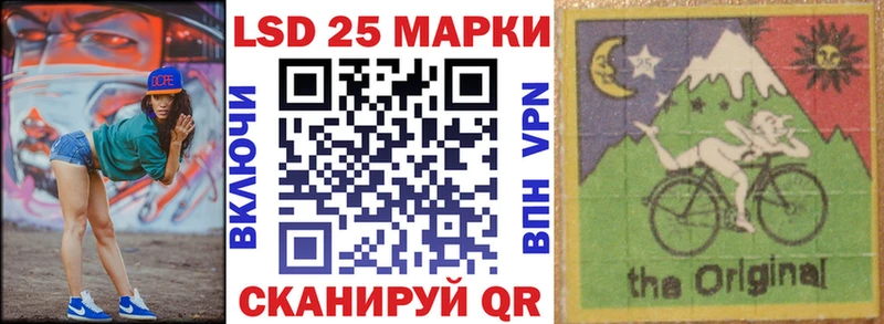 Марки N-bome 1,8мг Пермь