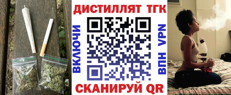 наркотики  Пермь  Дистиллят ТГК Wax 